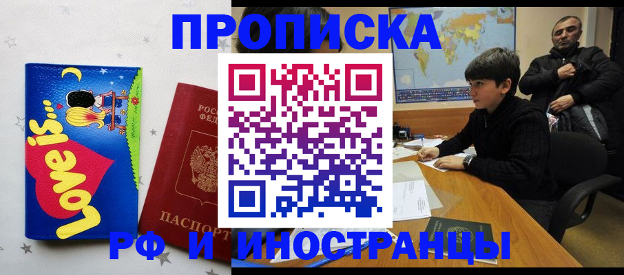 регистрация в Богучаре